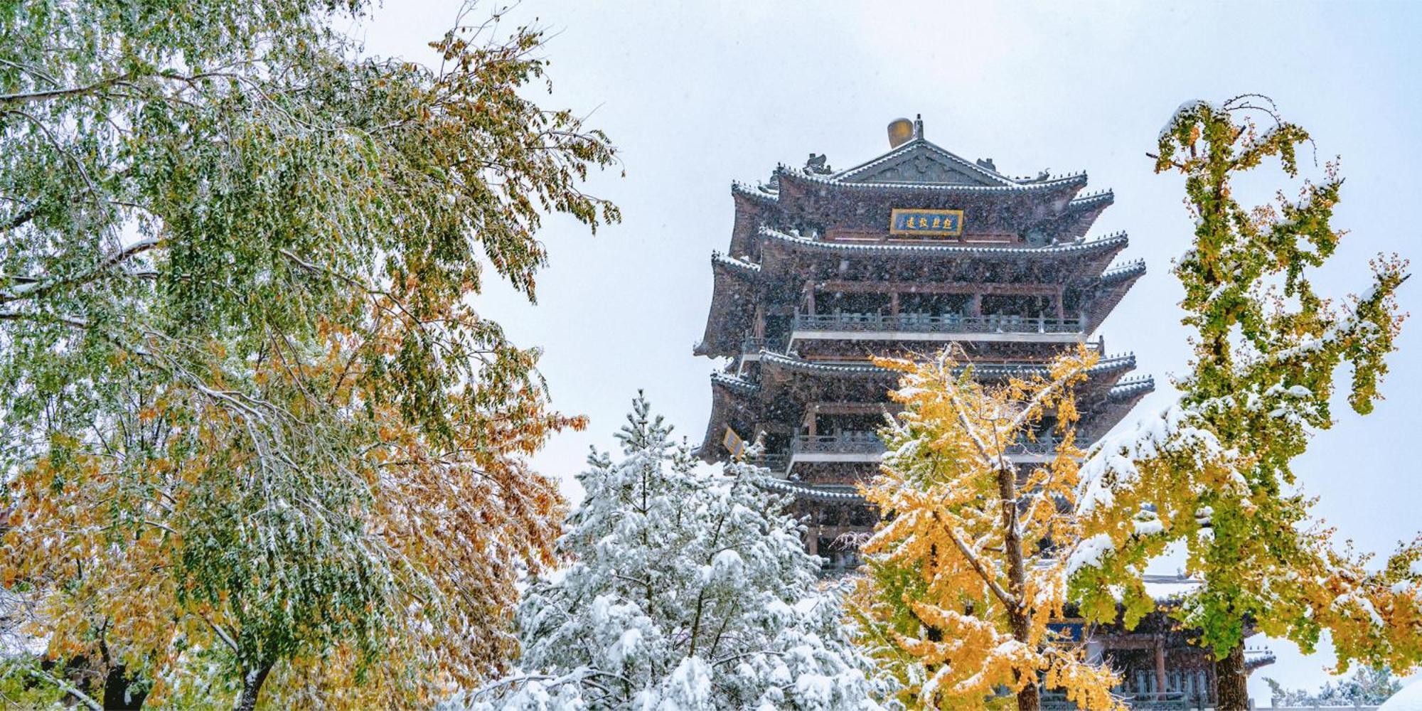 Shangri-La Jün-nan Exteriér fotografie